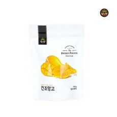 담과연건망고