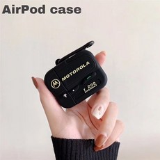 새싹 무료배송 모토로라 삐삐 핸드폰 에어팟 케이스 1 2세대호환 철가루방지스티커, 모토로라 삐삐+철가루 방지스티커, 에어팟 케이스 1/2세대 호환
