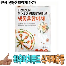 파라따
