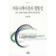 이강수