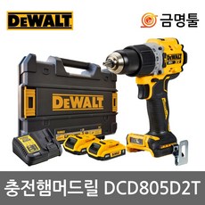 dcd805p2t