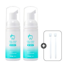덴포밍 50ml 2개 + 세척솔 2개, 1세트