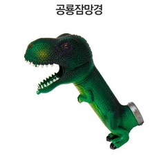 잠만경