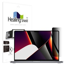 메신저보안필름