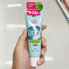 온더바디풋크림