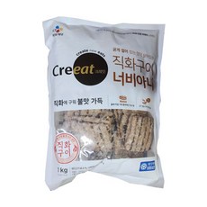 1Kg 냉동직화구아니크레잇, 없음