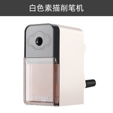 연필깎이 천문 소묘 연필깍기 손으로돌리는 콩테 전문 회화 필기구 미술 전용 수동, T01-화이트