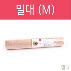 DUW197161 홈 밀대 반죽 밀가루 베이킹 빵만들기 미니 나무 국수 밀대