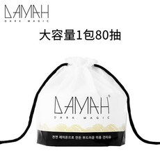 일회용물티슈블랙