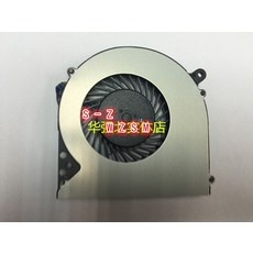 mc2000t