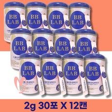 비비랩더콜라겐파우더s