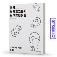 아소방230