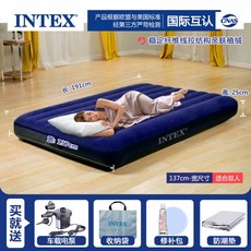 인텍스프림에어