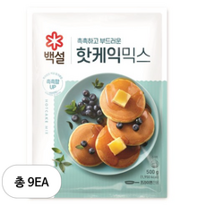 백설 핫케익 믹스, 9개, 500g