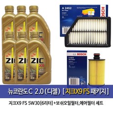 코란도c브레이크오일