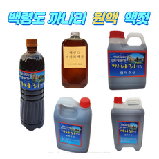 어부가 직접 담근 백령도 까나리액젓 300g 1kg 1.5kg 5kg 10kg 순수 원액 액젓 생산지, 5kg, 1개