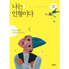 호메로스