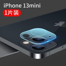 아이폰13미니후면스티커