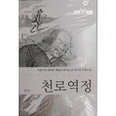 이윤서작가