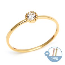 14k호주비취반지