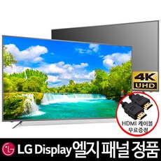 Xiaomi TV 샤오미 98 100인치 대형 화면 4K HD 티비, 회색, 공식 표준