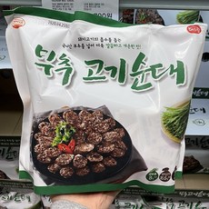 코스트코순대