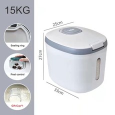 신일전자쌀냉장고