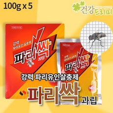 파리싹과립 100gx5EA 강력파리유인살충제 파리퇴치, 단일상품