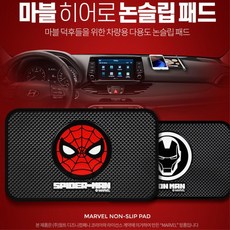 캡틴아메리카선글라스