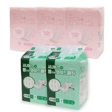 시니어스슈퍼라운드