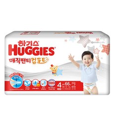 하기스매직컴포트4단계팬티