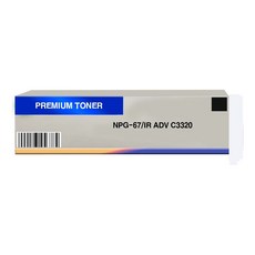 호환토너 교체용 캐논 iR ADV C3320/NPG67 검정, 1, 본상품선택