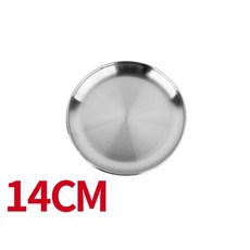 다니고설거지통