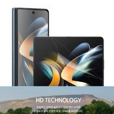 갤럭시 Z 폴드6 우레탄 TPU 풀커버 액정필름 내외부 세트 액정파손방지