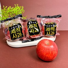 [킹프룻] 고당도 세척사과 2kg 3kg 5kg 소과/중과/대과 껍질채 씹어먹는 사과, 1박스, 세척사과 5kg/소과(23-28과)