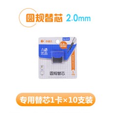 컴퍼스 금속 스테인레스 스틸 학생 컴퍼스 눈금자 세트 드로잉 대형 컴퍼스-13736, 단일옵션