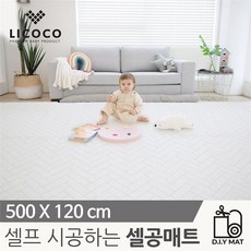 꿈비 셀프 시공 롤 매트 500x120x1.5cm 층간소음 놀이방 거실 아기 유아, one color/free