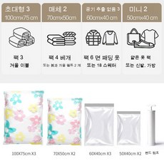 2cm압축솜