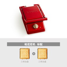 일본토스트기