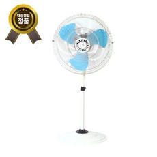 18인치선풍기날개