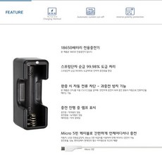 나이트큐브 N3 미니 CREE XM-L2 LED후레쉬 줌라이트, 충전기, 1개