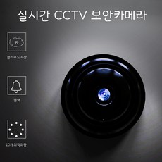 실시간cctv