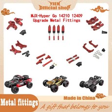 코팅합판 Metal Para A Control Remoto 14210 14209 RC, YC911-R, CN, 1개