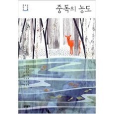 콤플렉스의밀도