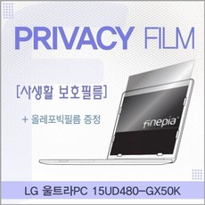 LG 울트라PC 15UD480-GX50K 용 거치식 SD +S/N:133588 -11571B], 1