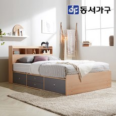 동서가구2단침대