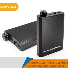 블루투스5.1채널스피커디코더