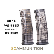 5.56mm총알
