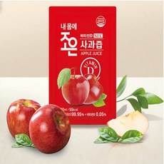 1포에 사과2알 사과즙 비타민D까지 원액 착즙건강주스, 단품, 단품