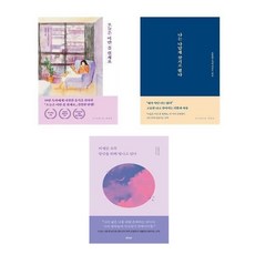 저별은모두당신을위해빛나고있다